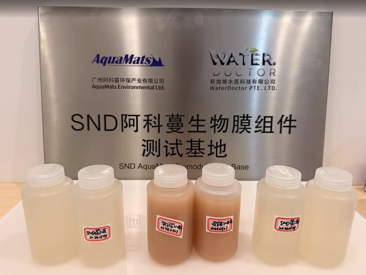 SND Guangzhou test base with bacteria samples