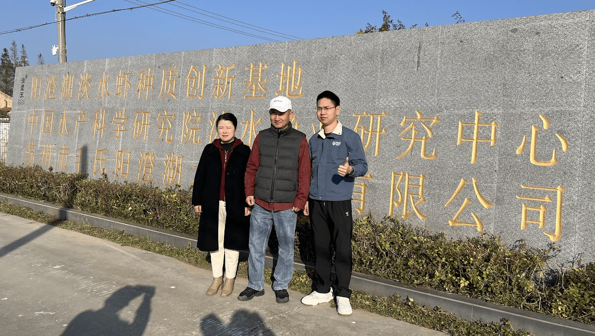 Suzhou Langliwang, Yangcheng Lake